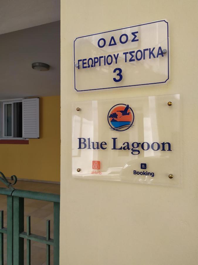 Blue Lagoon Apartment